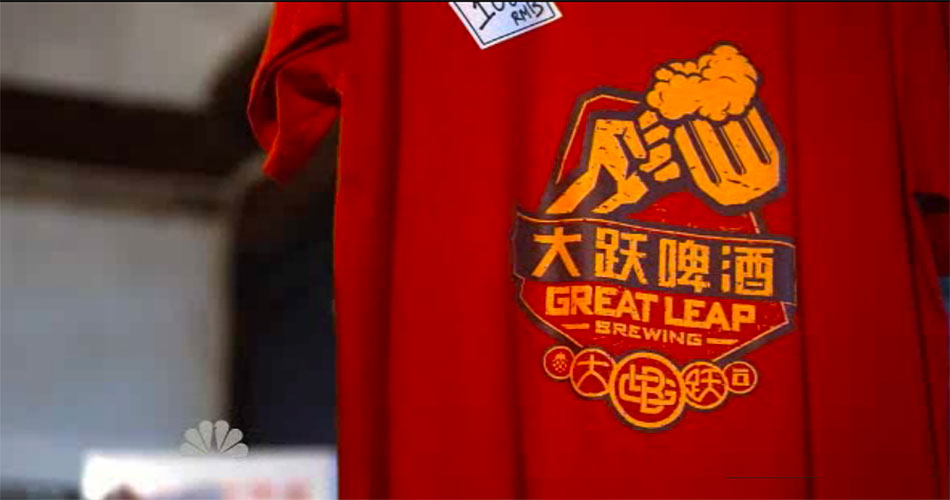 Great Leap – Living the American Dream in China